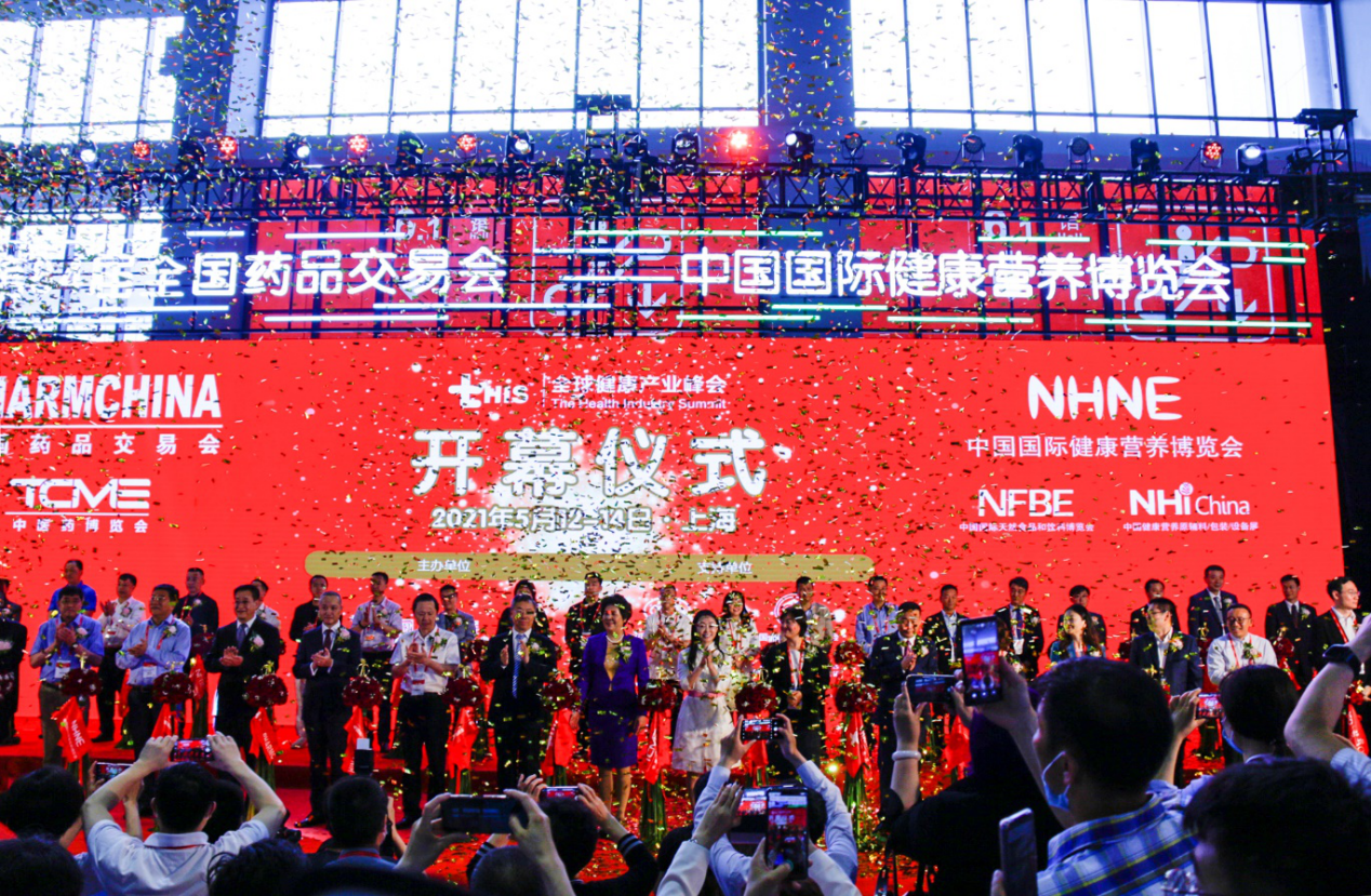 奇异果官方网站_奇异果（中国）应邀参加第84届全国药品交易会
