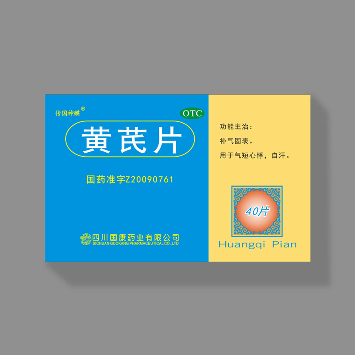 奇异果官方网站_奇异果（中国）