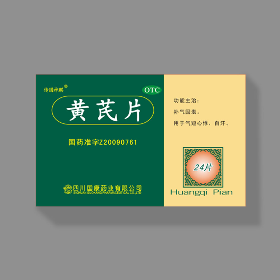 奇异果官方网站_奇异果（中国）