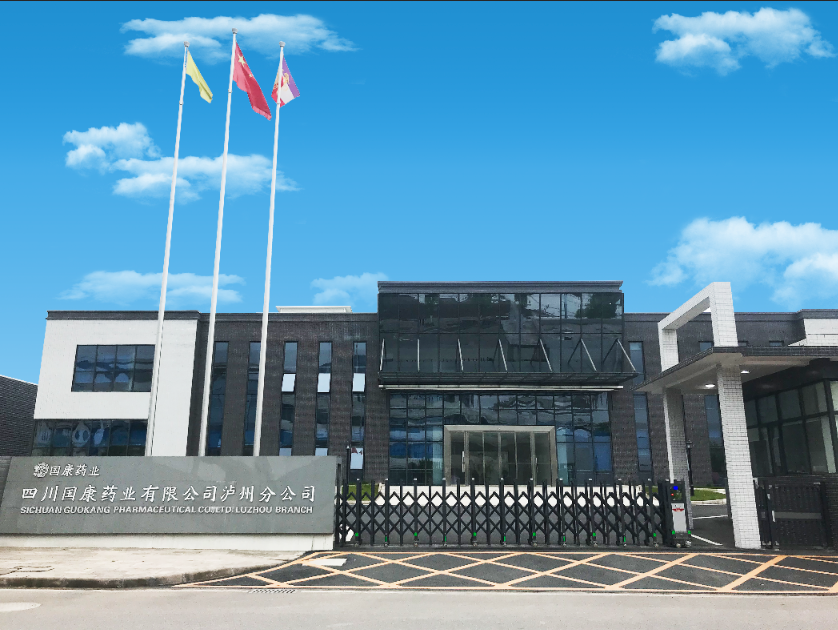 四川奇异果官方网站_奇异果（中国）有限公司泸州分公司